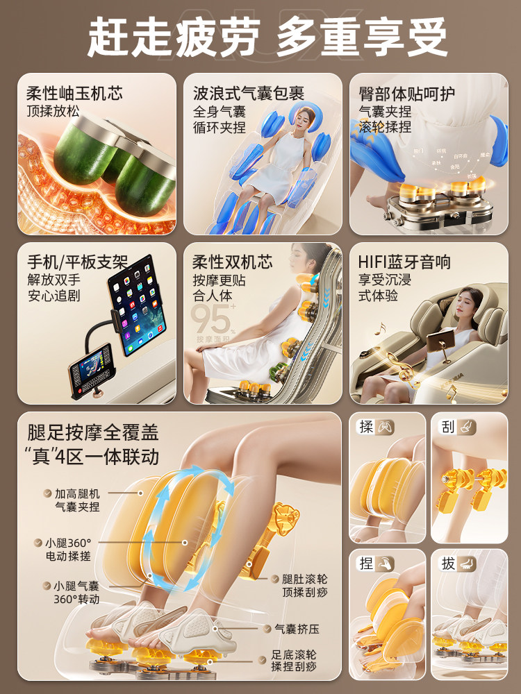 Oaks Massage Chair Is a Home-Use Full-Body Multi-Functional Small Fully Automatic Space Capsule Electric Smart Sofa for the Elderly