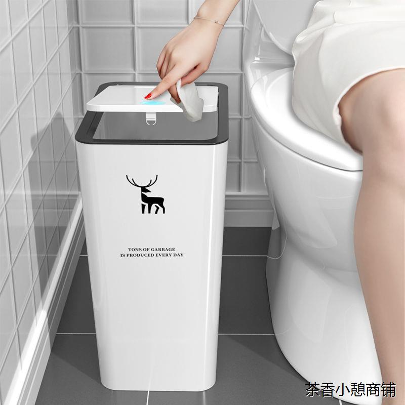 Household rubbish simple toilet powder room trash can narrow small with lid pull j garbage i bucket cracked large-capacity paper basket