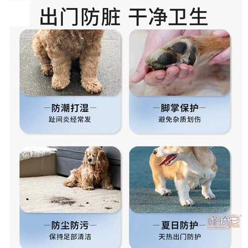 Баньму специальная крышка для ног для подходов к одноразовой обувной крышке Pet Dog выпускается, чтобы предотвратить грязные артефакты, чтобы предотвратить царапины и анти -скольжение