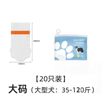 20 [Плестопроницаемые модели] большое количество