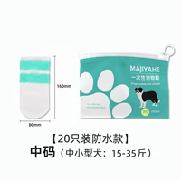 [Водонепроницаемая модель] Среда (15 ~ 35 кот)