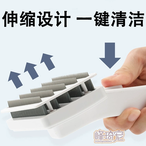 Расчесываемая расческа, расчесываемая расческа, с плавающей меховой собакой артефакт щетки, щенки, щенки, щенки