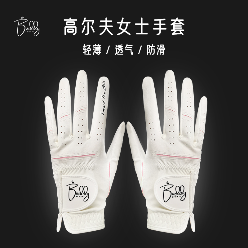 Glove Golf Female left and right hands thin Elastic Nano Super Slim breathable sunscreen Anti Slip Golf Gloves-Taobao