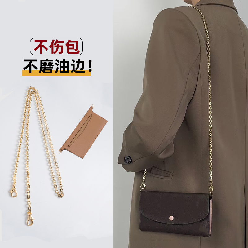 Luxury Accessories Suitable for Lv Doudou Wallet Transformation: Chain Wallet Insert, Crossbody Shoulder Strap, Clutch Chain Accessories