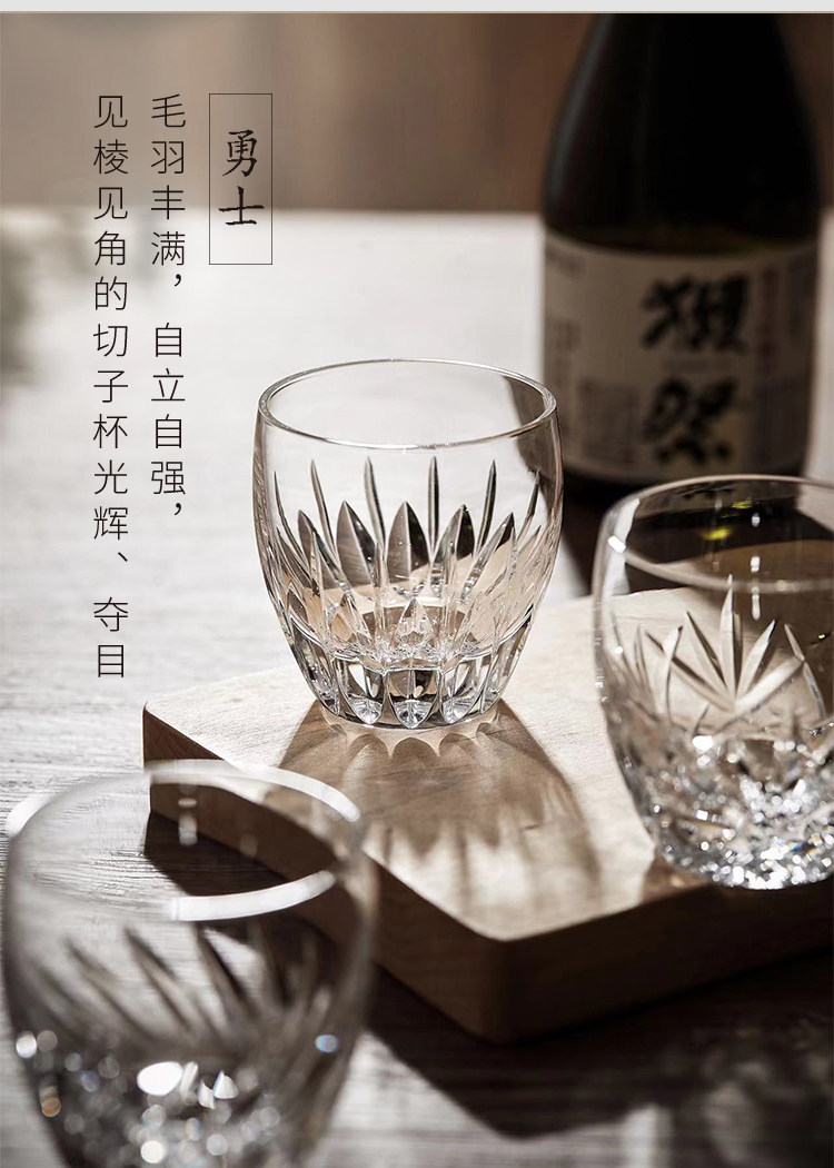 Ликер Cup 日本进口东洋佐佐木手工切子白酒杯烈酒杯一口杯二两杯日式 家用 ANCE