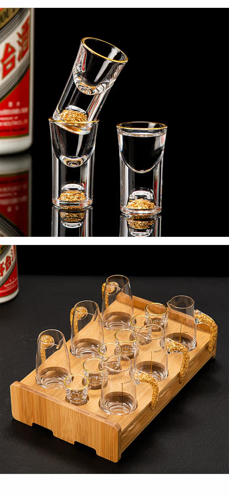 Ликер Cup 高端家用金箔白酒杯套装水晶玻璃金箔分酒器烈酒杯一口杯小酒杯 ANCE