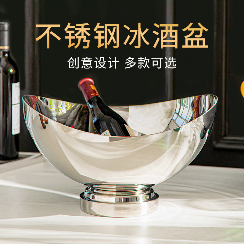 High-End Metal Champagne Bucket, Large Ice Bucket, Salad Bowl, Bar Ktv Ice Wine Container, Beer Bowl, Model House Decoration