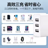 Apple, vivo, huawei, мобильный телефон с зарядкой, универсальный штекер, совместимое зарядное устройство, 2A, андроид, 5v, 2A