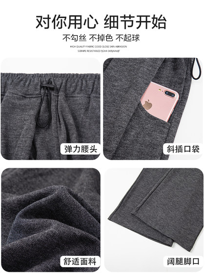 猫人孕妇裤子春秋款外穿阔腿裤不勒肚子休闲2025新款无托腹春夏装