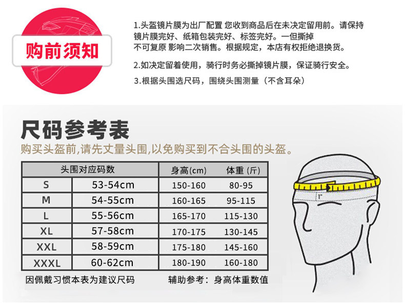 Three-Quarter Motorcycle Helmet Dual Visor All-Season - Taobao product photo 8