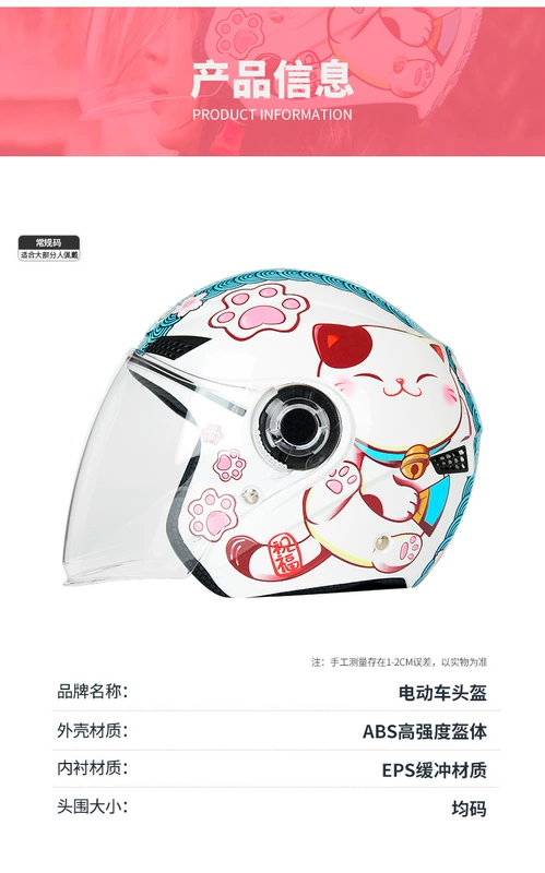 FEISU 3C được chứng nhận tiêu chuẩn quốc gia mũ bảo hiểm xe điện pin nửa xe máy mũ bảo hiểm bốn mùa mũ bảo hiểm an toàn mùa thu đông phổ thông cho nam giới nón 3 4 nón bảo hiểm bulldog