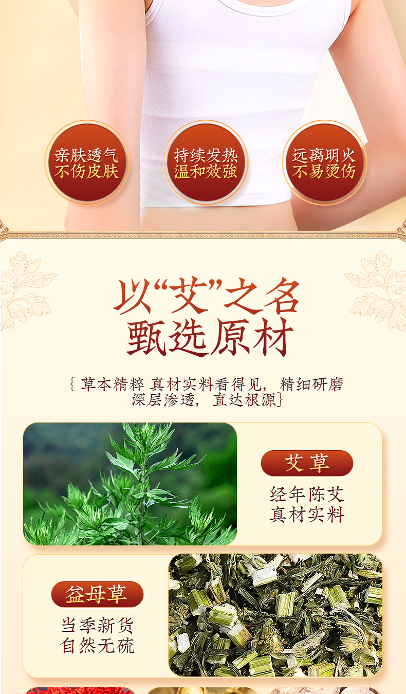 【中国直邮】北京同仁堂 艾草肚脐贴 南师艾灸艾脐贴   温灸热敷 5贴/盒