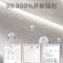 Radiation protection clothing for office workers during pregnancy maternity clothing computer sling four-season clothing womens protective inner wear for office