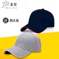 Computer Wave Halo Resistant Hat for Male Mobile Phone Hair Loss Computer Head Computer Room Silver Fiber Anti-radiation Dry Radiation Wave Radiation for Female