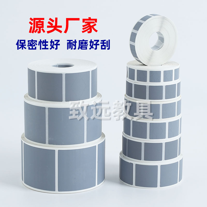 Square Scratch-Off Coating Scratch-Off Film Anti-Counterfeiting Password Qr Code Scratch-Off Silver DIY LAOSHU Scratch-Off Card Stickers Square Scratch-Off Coating Scratch-Off Film Anti-Counterfeiting Password Qr Code Scratch-Off Silver DIY LAOSHU Scratch-Off Card Stickers