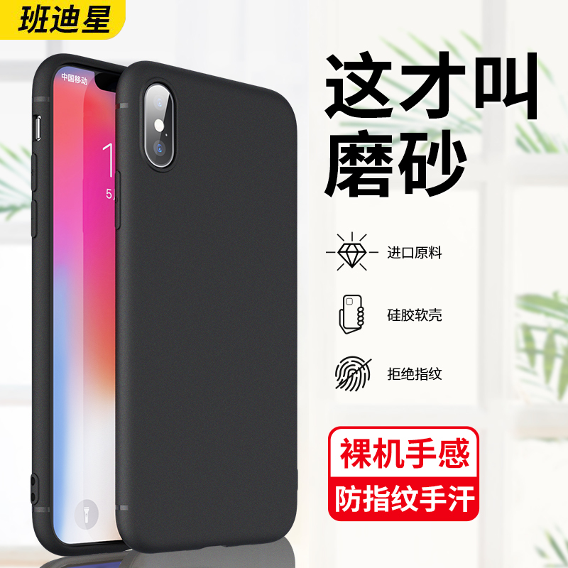 Bendy Star Compatible Apple X Phone Case iPhone Xr Silicone Cover iPhone X Anti-Drop I10X Matte iPhone Person X Tempered Glass XS Soft Xsmax Full Coverage Max New Model Xsmas Bendy Star Compatible Apple X Phone Case iPhone Xr Silicone Cover iPhone X Anti-Drop I10X Matte iPhone Person X Tempered Glass XS Soft Xsmax Full Coverage Max New Model Xsmas