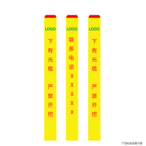 Zhuochen ZJ-211 yellow reflective warning pile tape 100mm*1000mm (unit: mm)