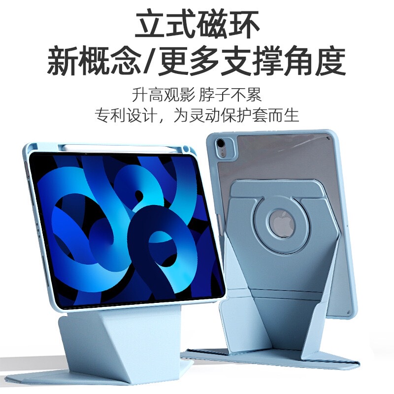 Suitable for iPad Pro 12.9inch 3Rd Generation 2018/2020 Version Protective Case Apple Tablet A1876 Magnetic Detachable A2378 Shell A2229/A2377 Rotating 2022 Model Detachable
