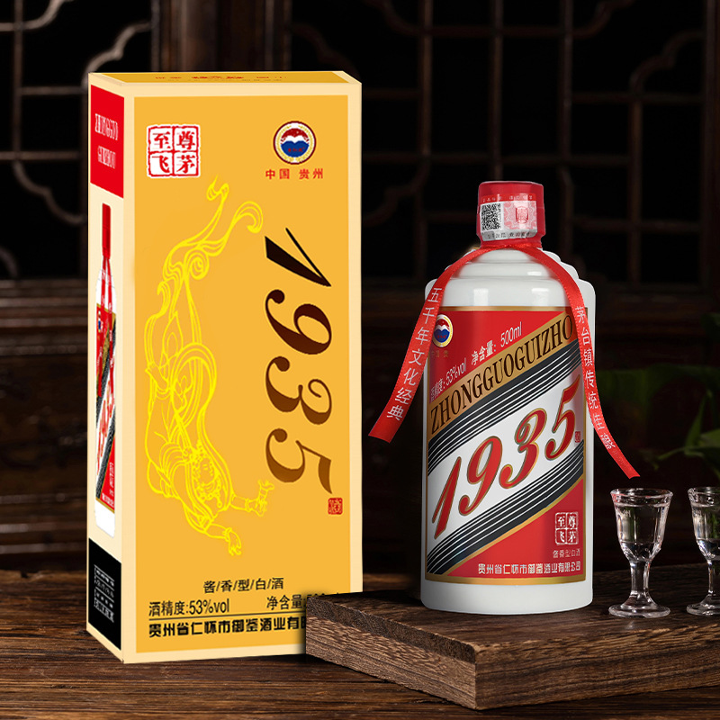 贵州至尊飞茅1935酱香型白酒整箱礼盒装53度*6瓶整箱纯粮口粮酒