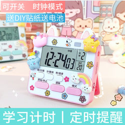 Mini Timer Countdown Reminder Students Learn to Do Questions Self-Discipline Time Management Kitchen Digital Alarm Clock