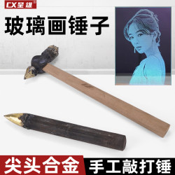 유리 페인트 해머 수제 합금 뾰족한 망치