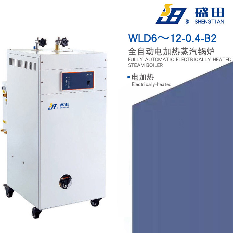 Energy-Saving Fully Automatic Shengtian 3/6/9/12/18/24 Electric Heating Steam Generator High-Efficiency Energy-Saving Boiler Energy-Saving Fully Automatic Shengtian 3/6/9/12/18/24 Electric Heating Steam Generator High-Efficiency Energy-Saving Boiler