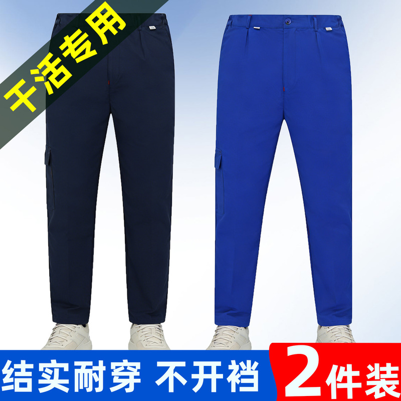 Work Pants Men's Workwear Pants Labor Protection Wear-Resistant Stain-Resistant Construction Workers Pure Cotton Straight Loose Work Pants Work Pants Men's Workwear Pants Labor Protection Wear-Resistant Stain-Resistant Construction Workers Pure Cotton Straight Loose Work Pants