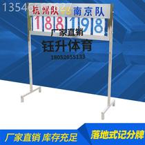 Floor-to-ground basketball scoreboard football scorer pushes digital flip-plate dial timer stainless steel