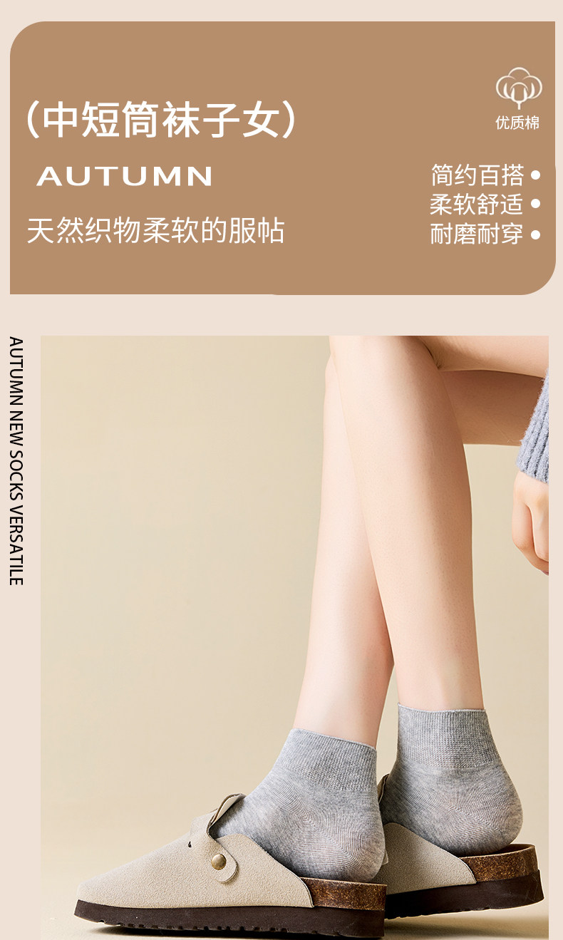 Gray Socks for Women, Summer Thin Short Tube Anti-Odor Cotton Socks, 2026 New Style White Seamless Mid-Short Socks to Match Birkenstock Shoes — تصویر 1