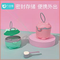 Nanxin Jiubao baby powder box carry out sealed moisture box storage tank auxiliary box 0