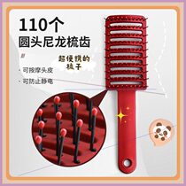 Xunyang gravel big curved comb men and women fluffy styling comb straight hair curly hair oil head back head ribs hair styling comb