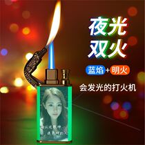 Yuan Xiwang luminous double fire windproof lighter inflatable creative personality straight to the metal custom send boyfriend