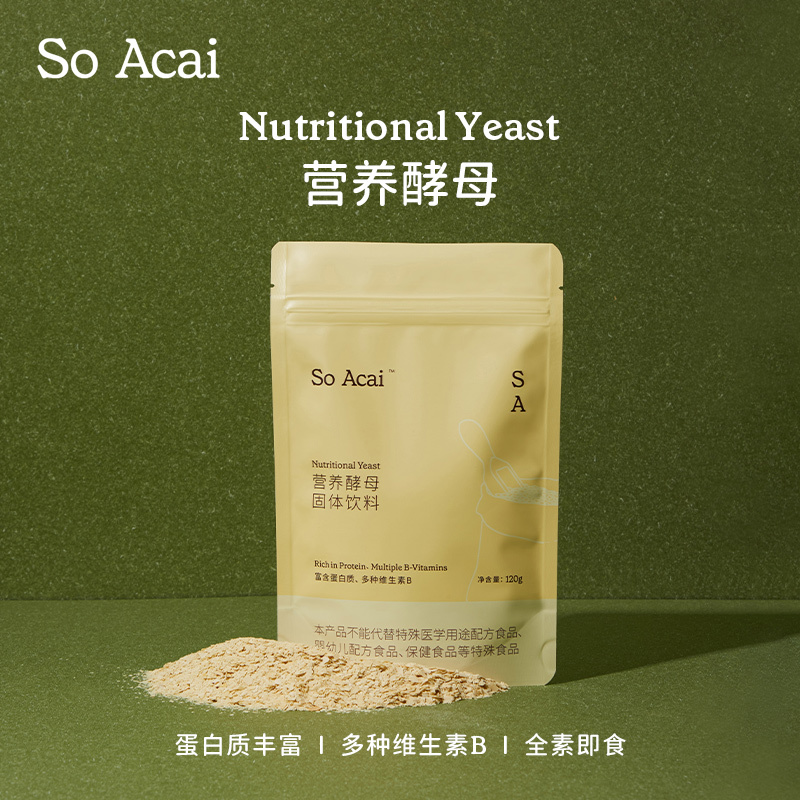 Soacai Natural Ready-To-Eat Nutritional Yeast Powder High-Protein Ketogenic Food Drink Shake Baking Breakfast Ready-To-Eat