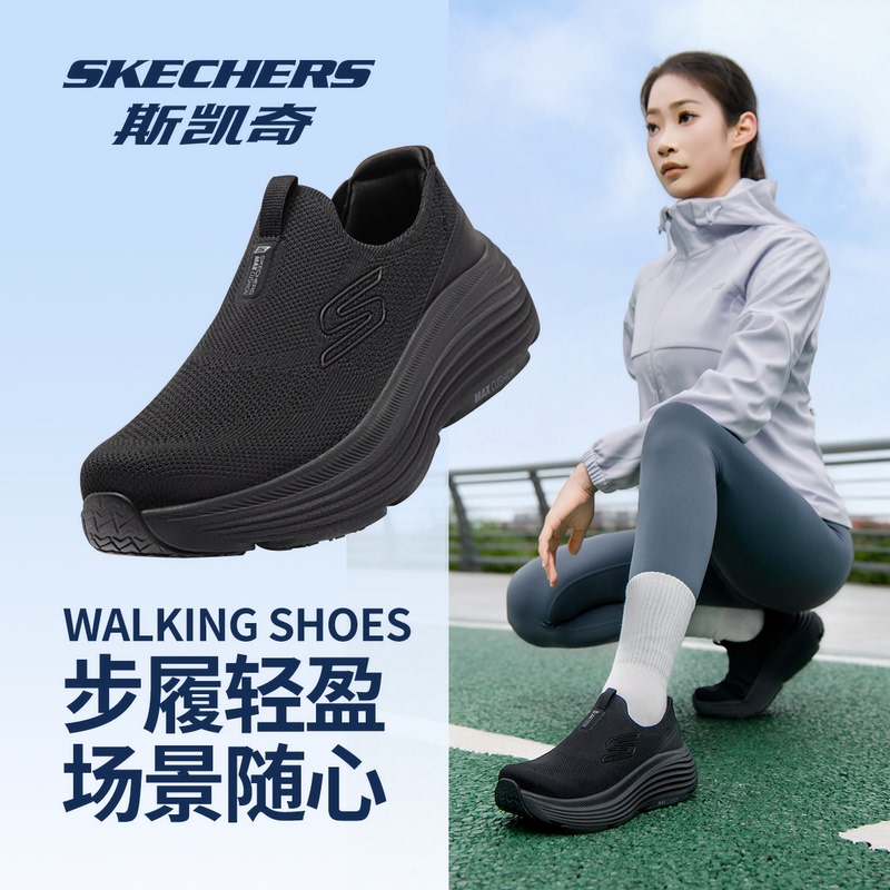 Skechers Women's Running Shoes 2026 New Shock-Absorbing Comfortable Sports Shoes Women's Soft-Soled Slip-On Casual Walking Shoes
