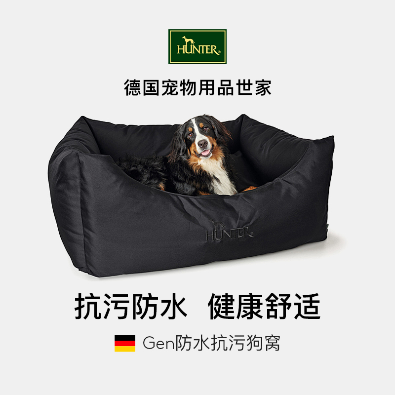 German Hunter Waterproof and Stain-Resistant Dog Bed, Suitable for All Seasons, Teddy Corgi Semi-Enclosed Removable and Washable Dog Sofa Bed