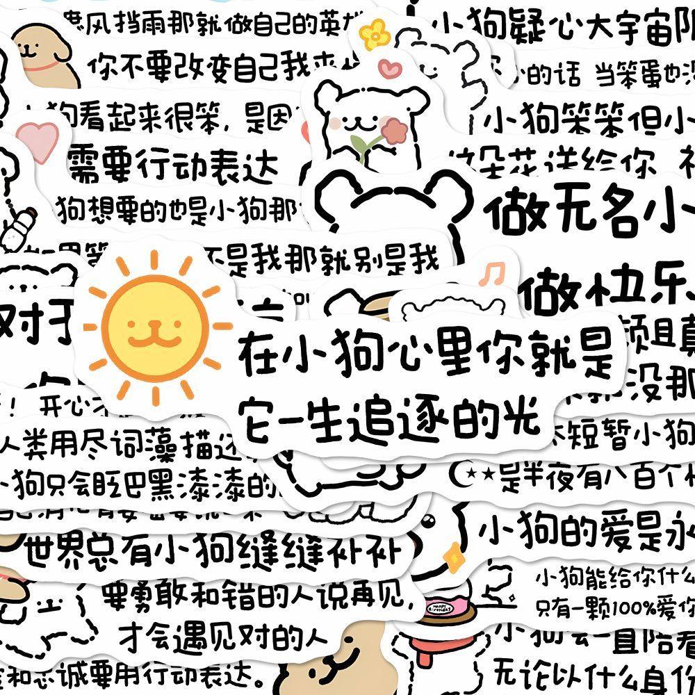 傻瓜心都给你了，爱情的牵挂和感觉| TikTok, image size:1000x1000