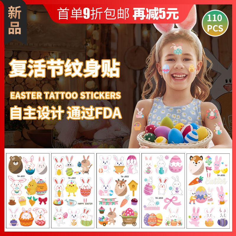 New Easter Tattoo Stickers Rabbit Eggs Chicks Fun Party Easter Day Disposable Temporary Stickers