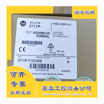 Rockwell AB 2711P-T12C4D9 2711P-T12C4A9 touch screen original in stock