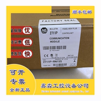 2711P-RFK7 2711P-RFK7 2711P-RGK10 2711P-RGK12 Rockwell AB original with touch screen