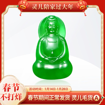 (Linger wool goods special shot A) Natural jadeite hair ice species Buddha pendant cannot be returned or exchanged after polishing