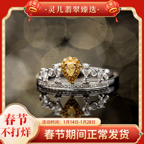 (Linger recommended style) 18K Diamond Crown Yellow Diamond Ring 14#-21#