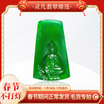 (Peng Peng Mao goods special shot C) Natural jadeite hair pendant custom ice species Wool polishing does not support return or exchange