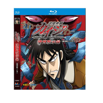 BD Blu-ray Disc HD Animation Gambling Apocalypse Season 1-2 Ultimate Survivor 3-disc box set