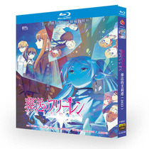 BD Blu-ray Anime Frieren Beyond Journeys End 3 discs