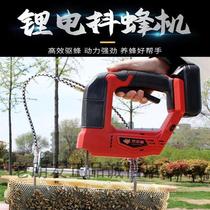 Lithium battery electric bee shaker wireless bee shaker rechargeable new brushless motor bee remover beekeeping supplies