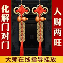 Five imperialist money door to door peach wood gourd auspicious knot Chinese knot pendant real goods mascot for home living room door to door