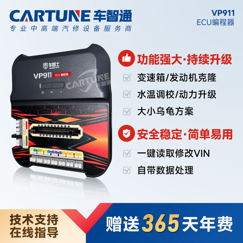 Vp911 Car Engine Transmission Ecu Computer Programmer Pcm Power Upgrade Electronic Flash Tool