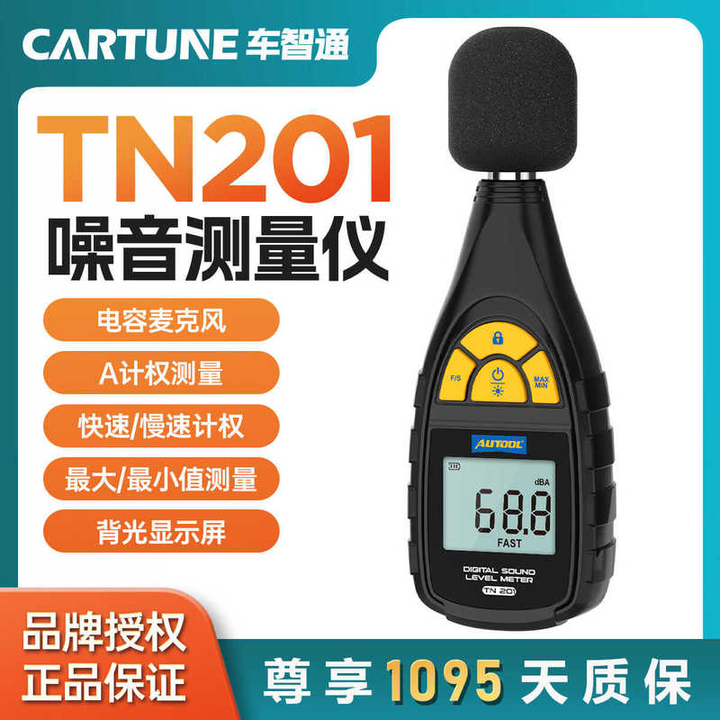 Autool Tn201 Car Noise Testing Instrument Noise Decibel Meter Sound Detection Noise Meter Handheld