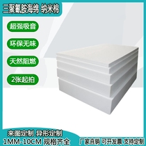 Melamine sponge 5 cm melamine low frequency picture fireproof 2 cm 1 cm lightweight custom-made sound-absorbing