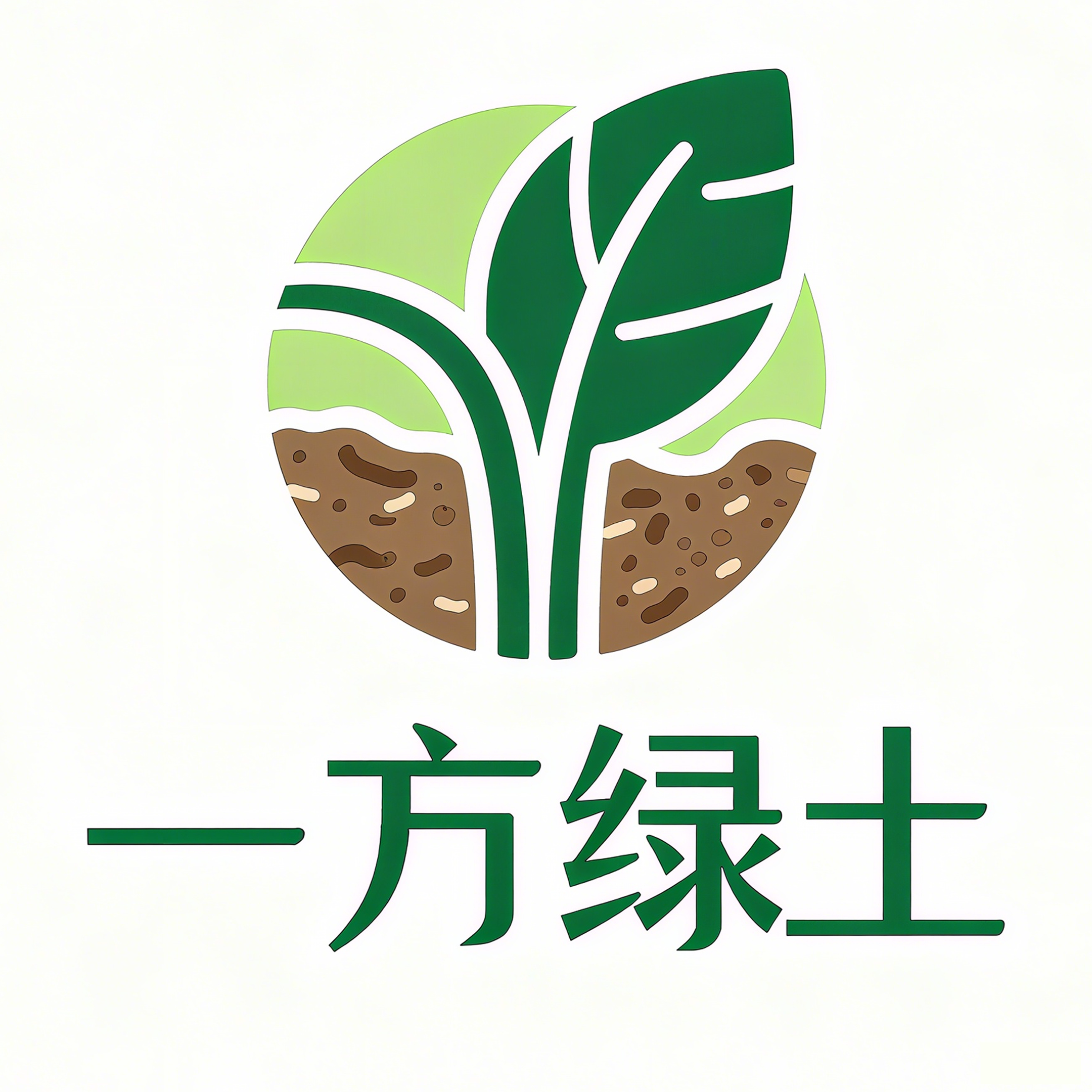 一方绿土园艺的LOGO